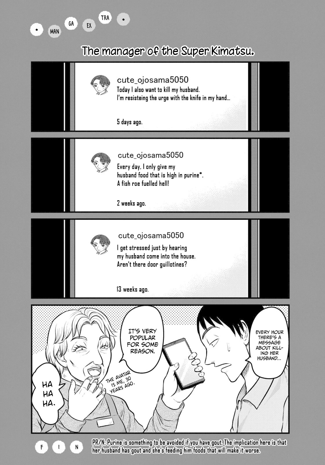 Asper Girl chapter 70 page 21