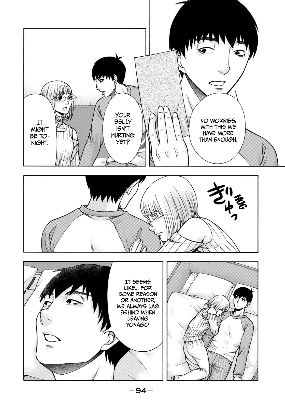 Asper Girl chapter 71 page 15