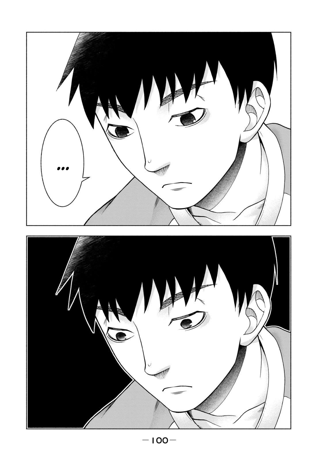 Asper Girl chapter 71 page 21