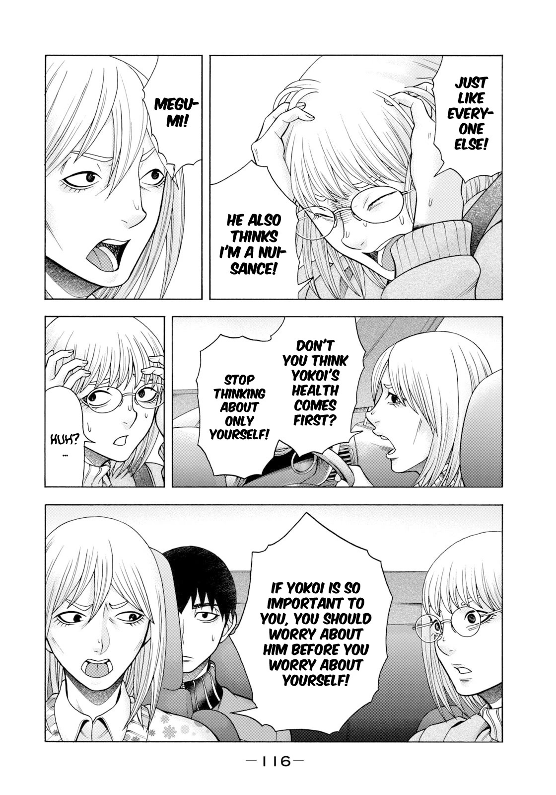 Asper Girl chapter 72 page 15