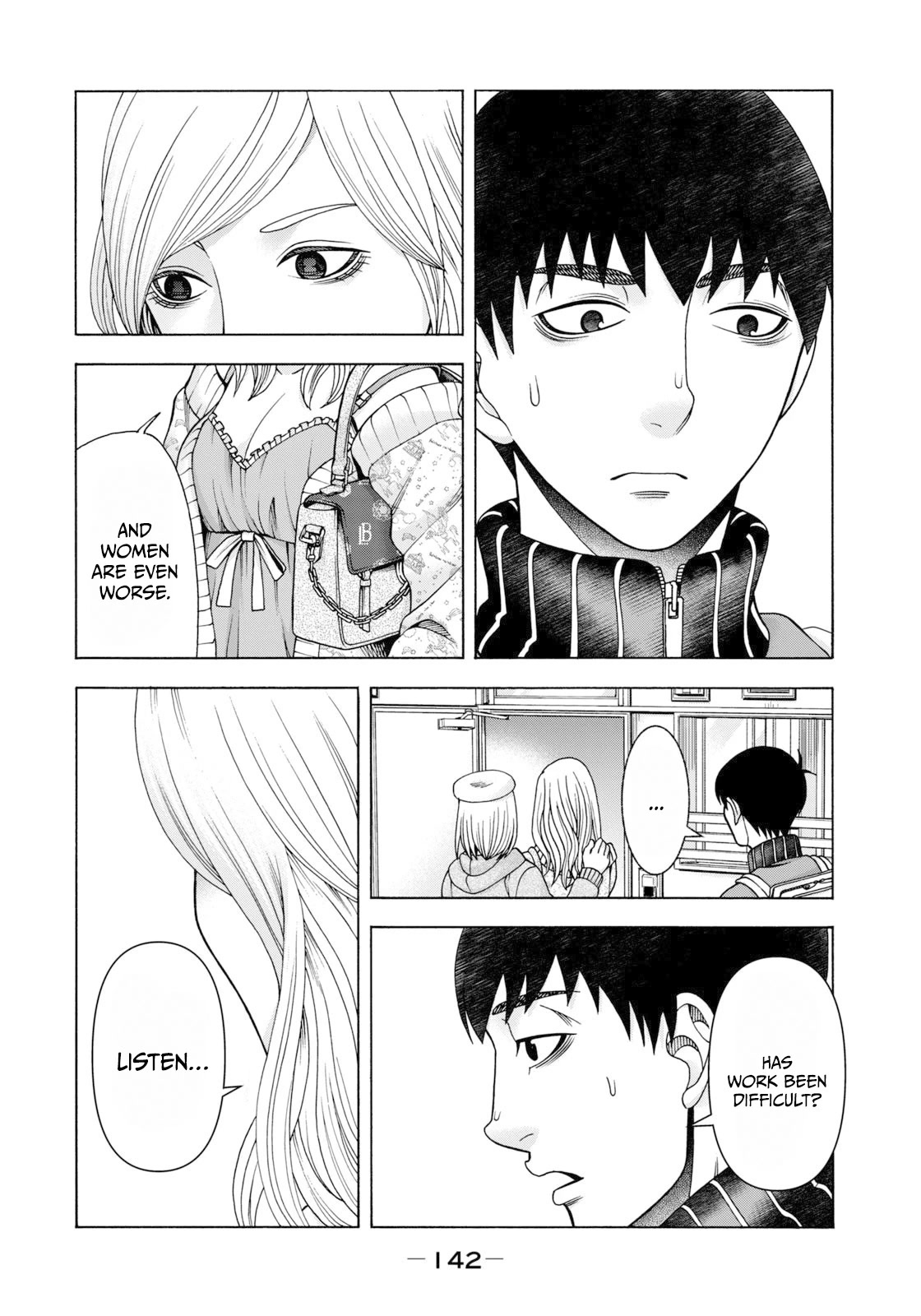 Asper Girl chapter 73 page 15