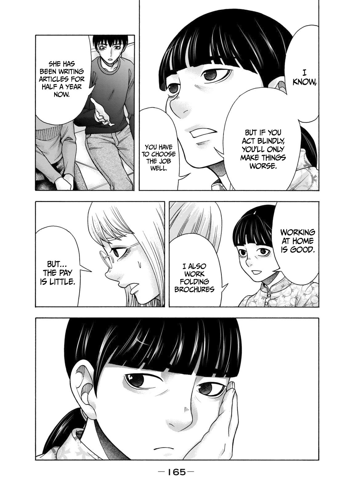 Asper Girl chapter 74 page 14