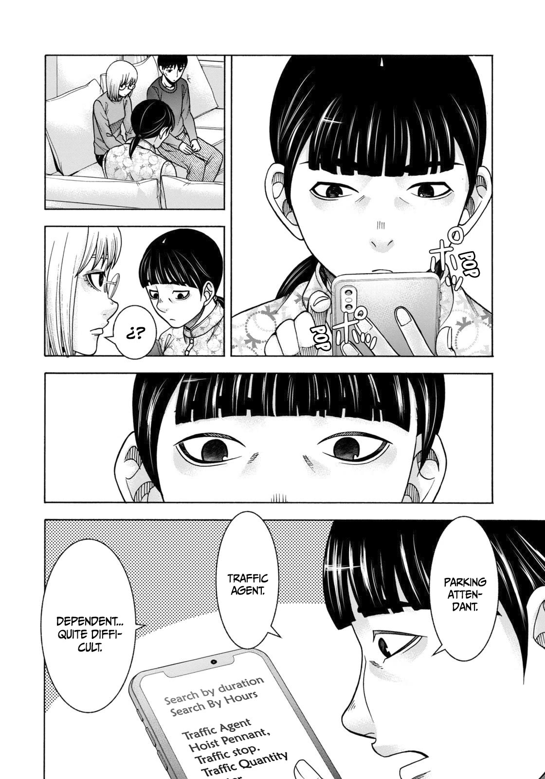 Asper Girl chapter 74 page 15