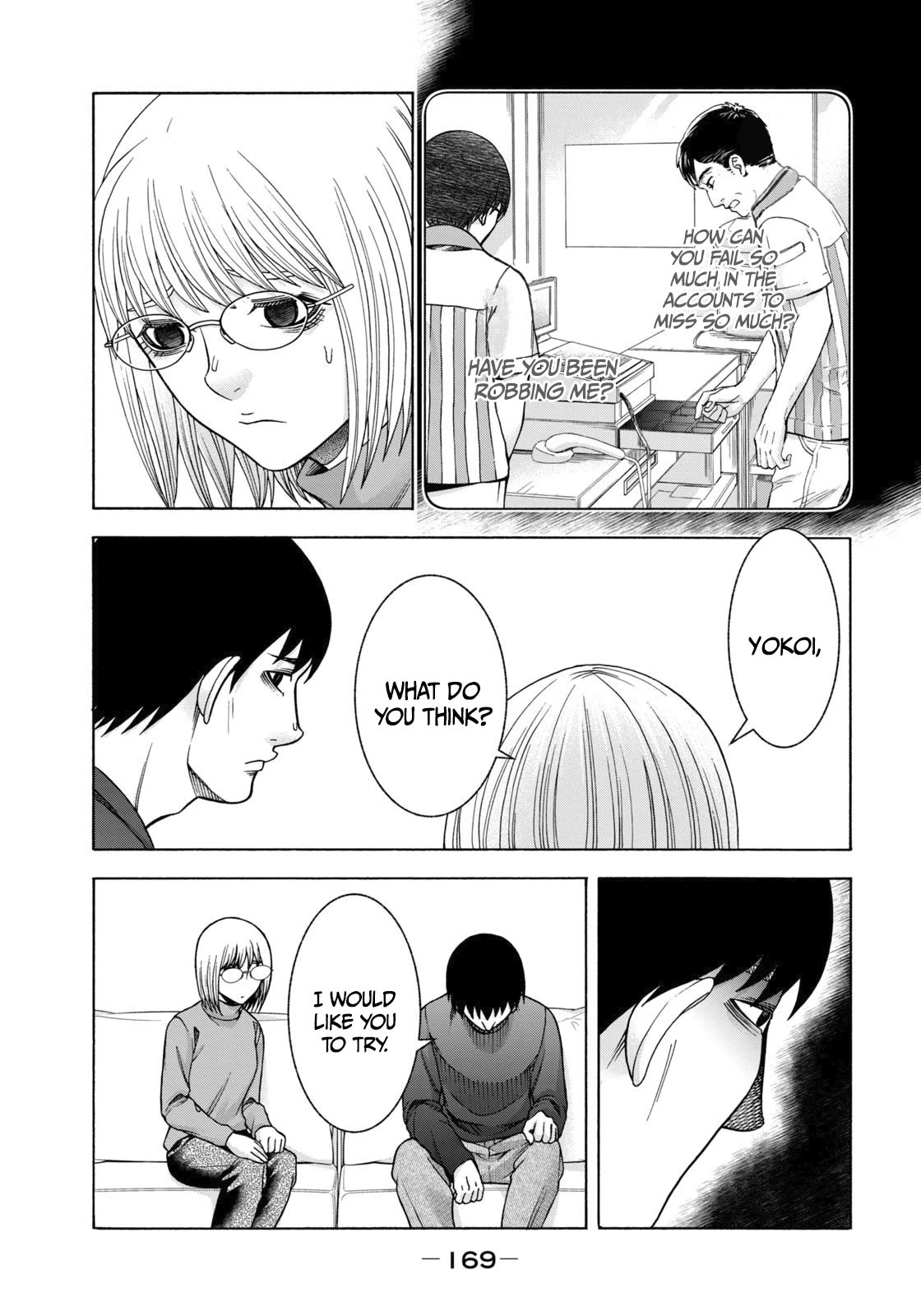 Asper Girl chapter 74 page 18