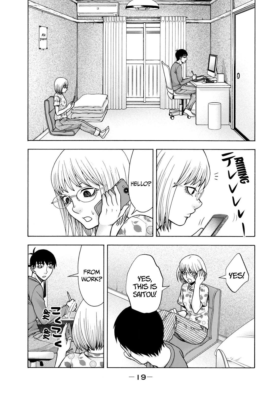 Asper Girl chapter 75 page 20