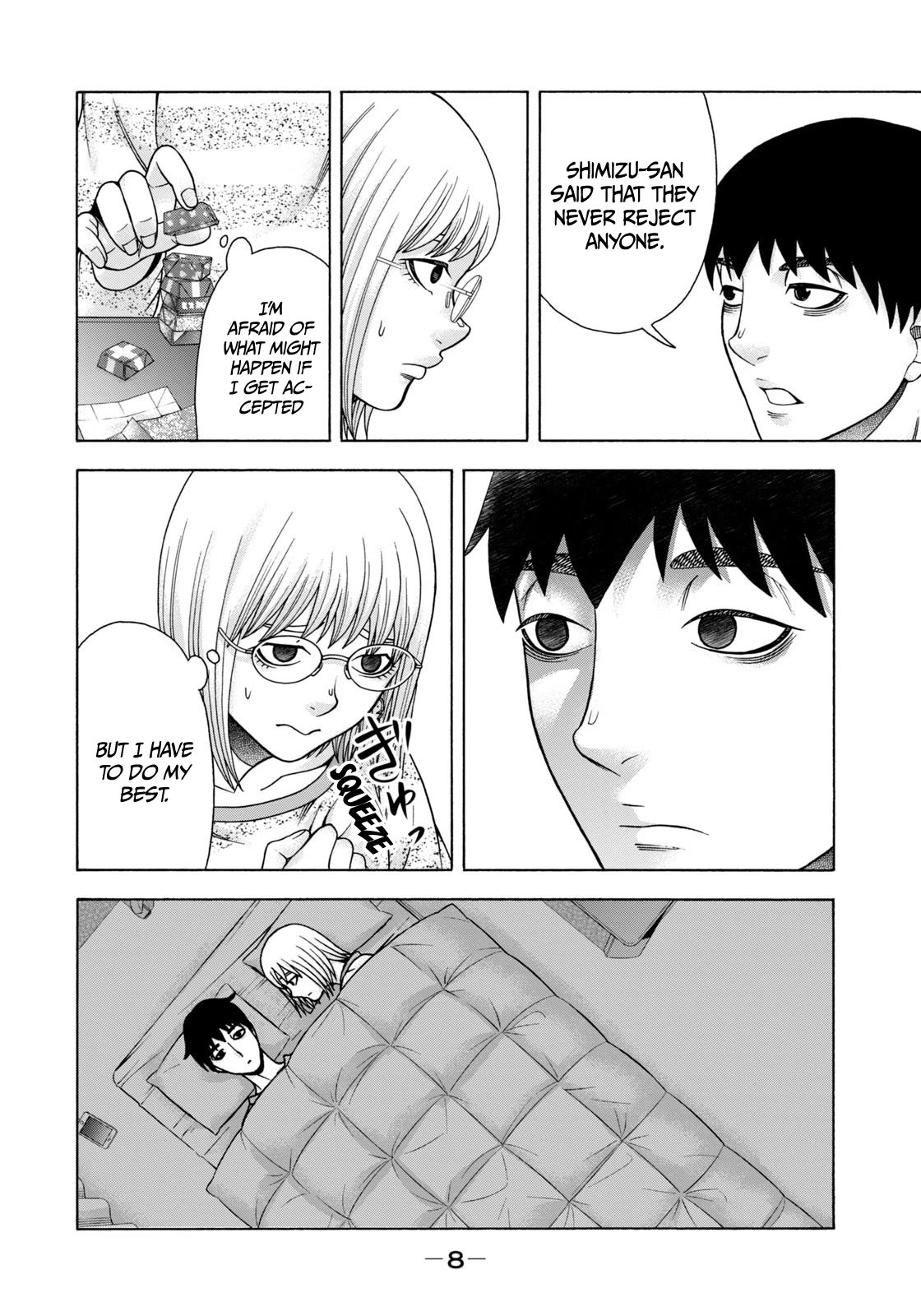 Asper Girl chapter 75 page 9