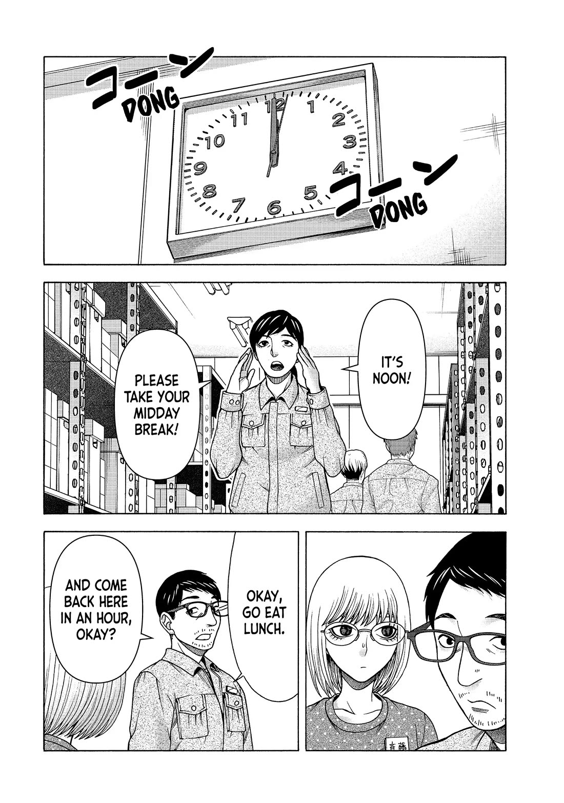 Asper Girl chapter 78 page 14