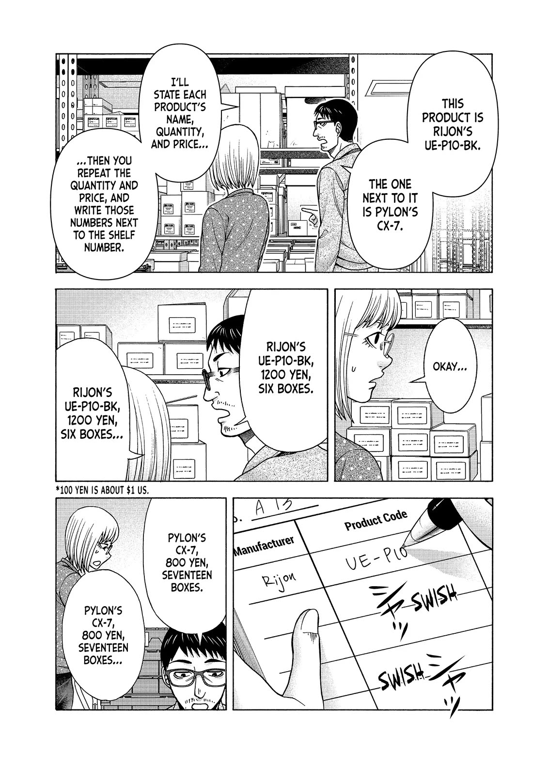 Asper Girl chapter 78 page 7