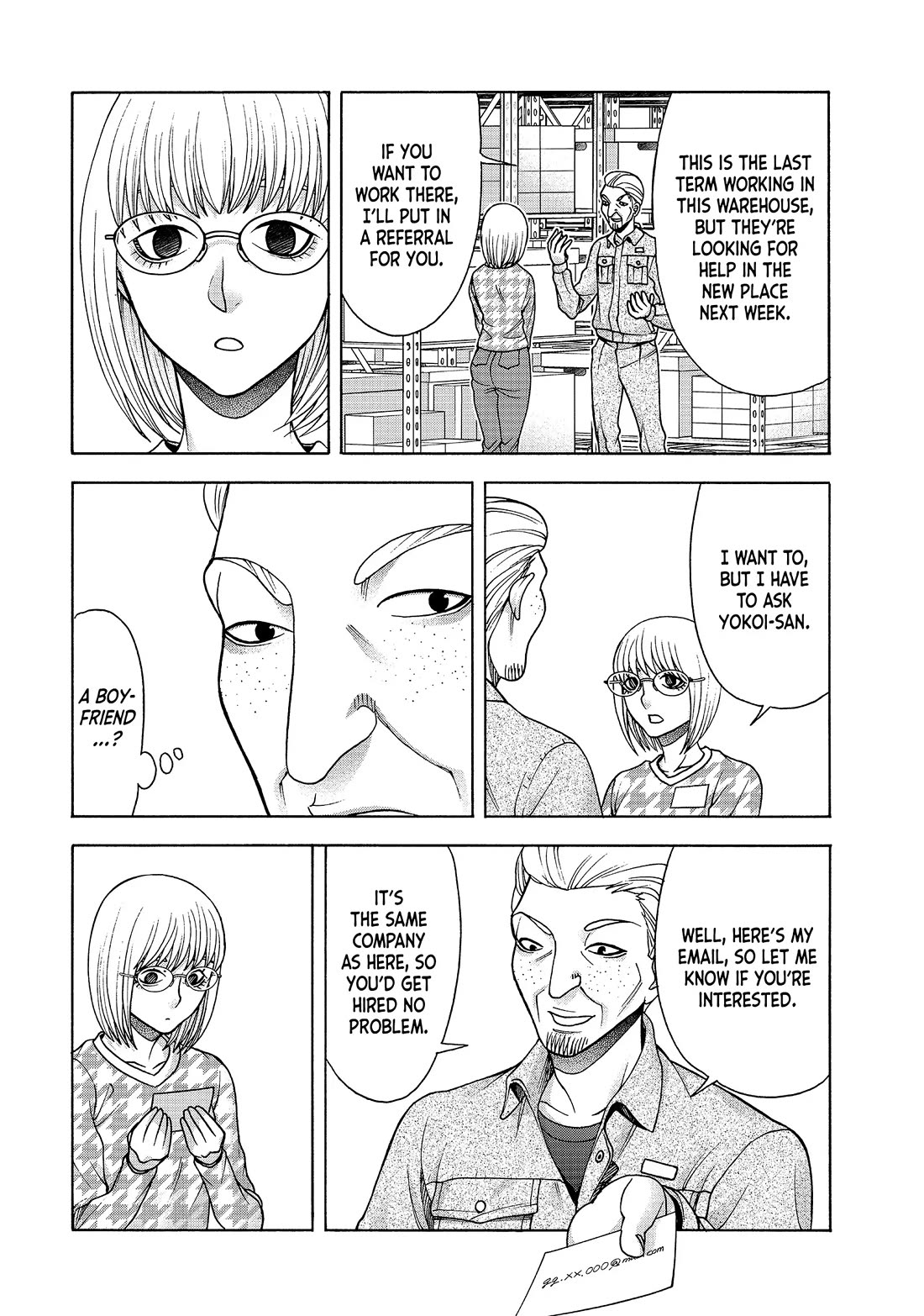 Asper Girl chapter 80 page 12