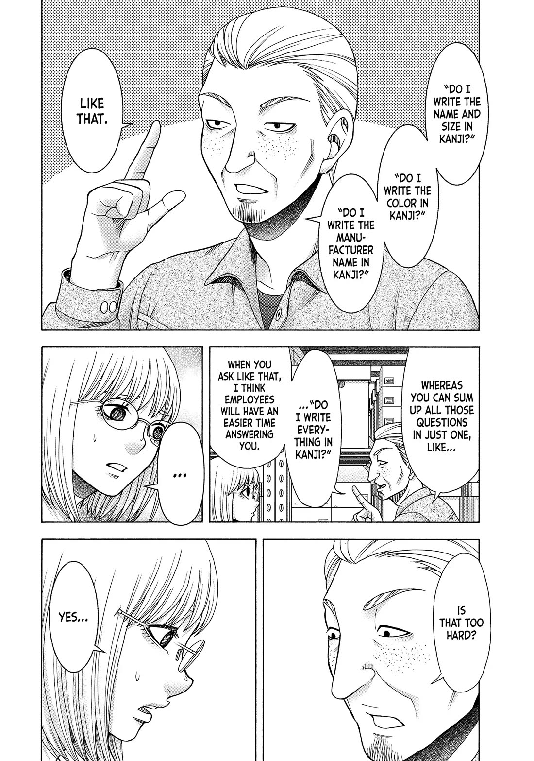 Asper Girl chapter 80 page 8