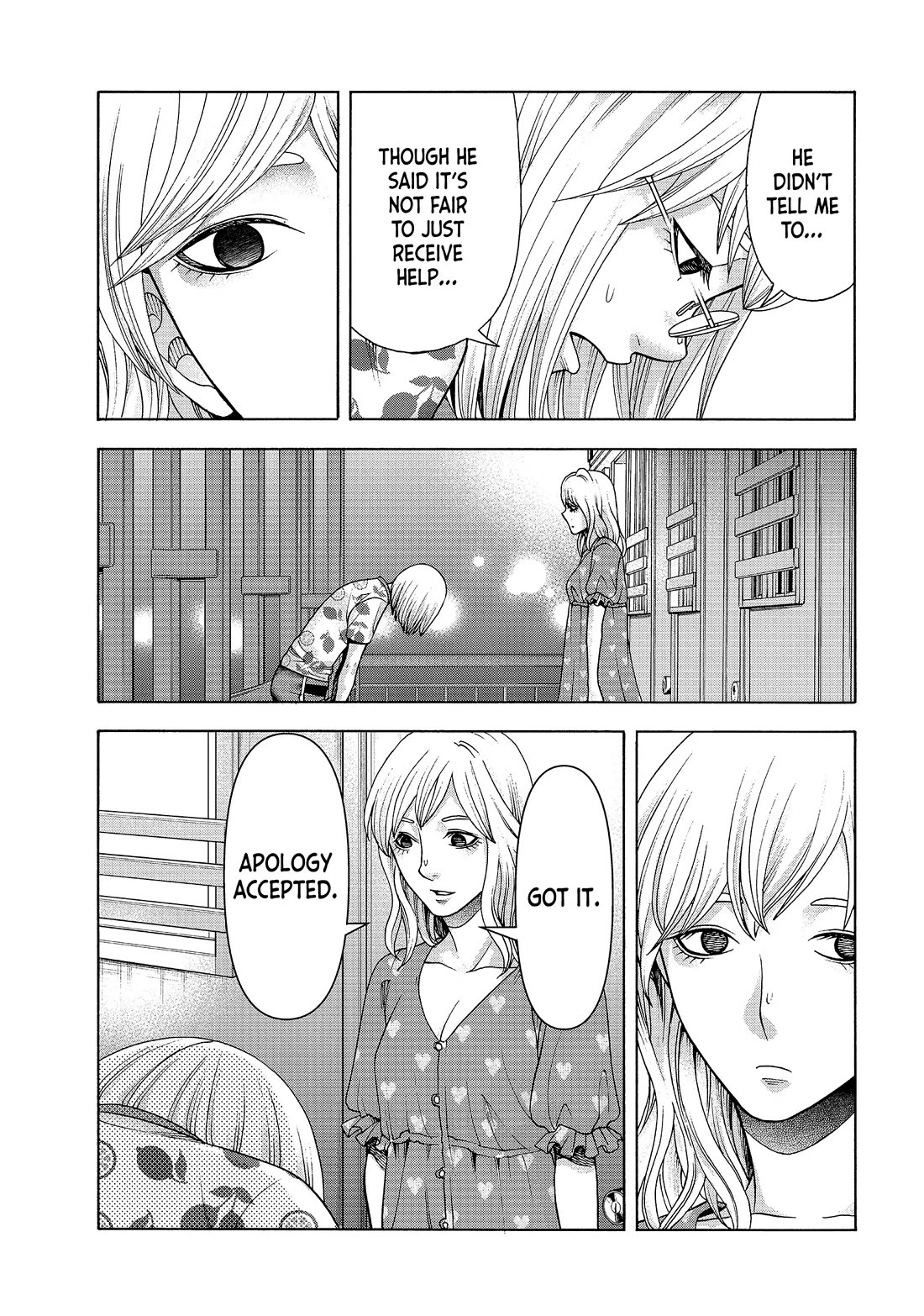 Asper Girl chapter 82 page 17