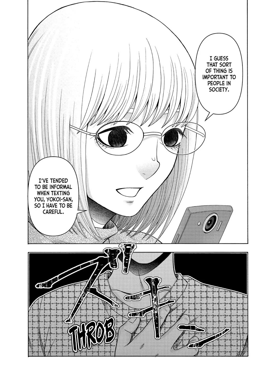 Asper Girl chapter 83 page 17