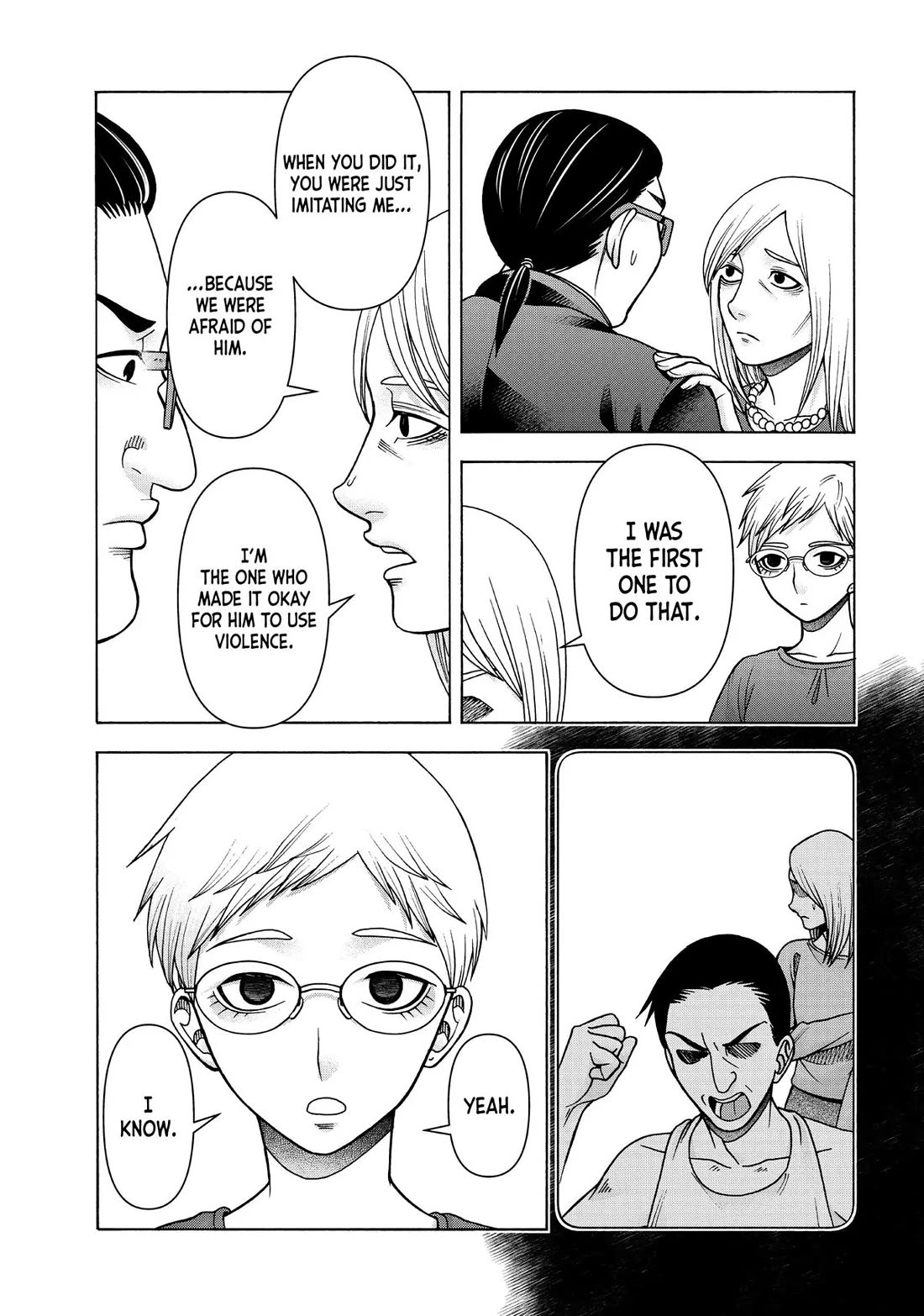 Asper Girl chapter 92 page 13