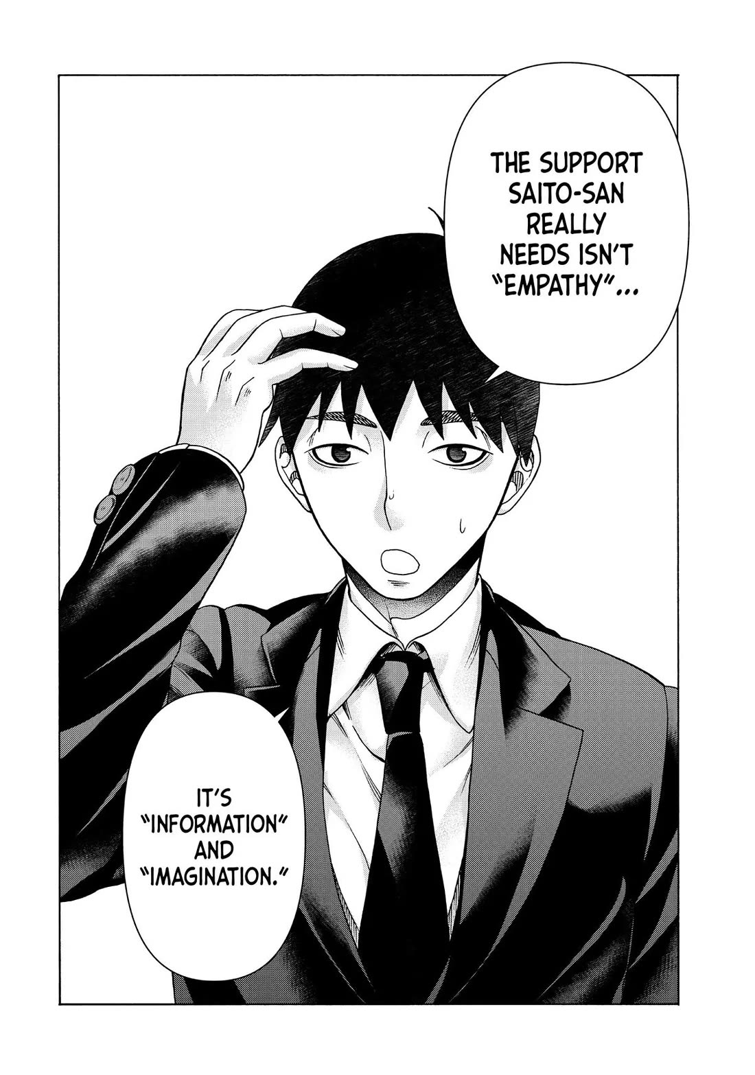 Asper Girl chapter 92 page 6