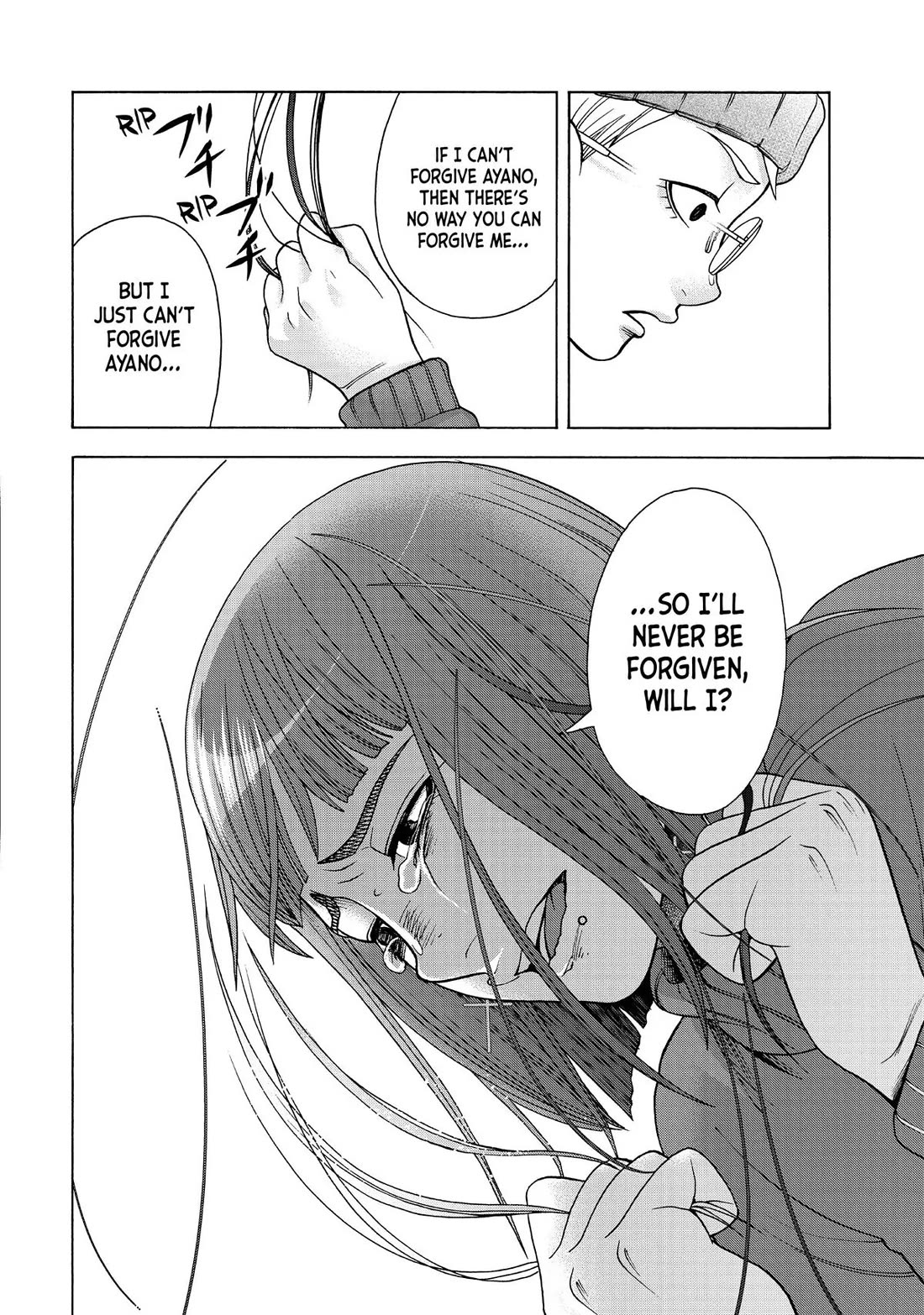 Asper Girl chapter 97 page 12