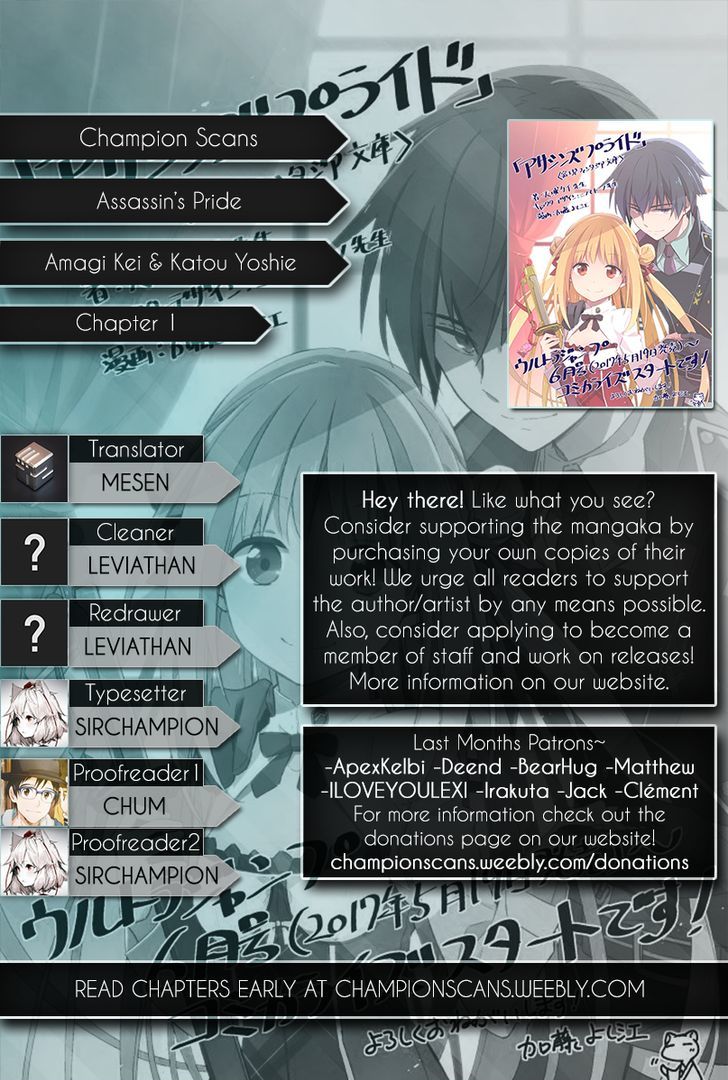 Assassin's Pride chapter 1 page 1