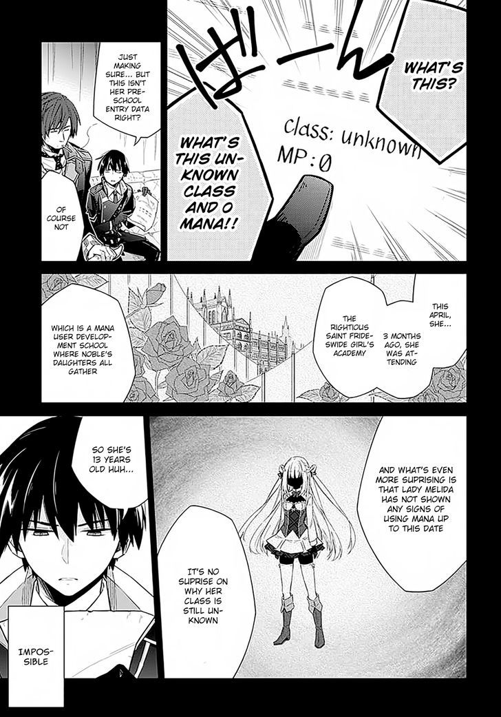 Assassin's Pride chapter 1 page 16