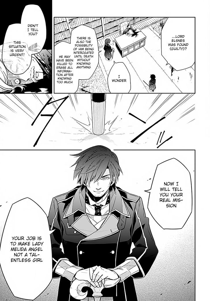 Assassin's Pride chapter 1 page 22