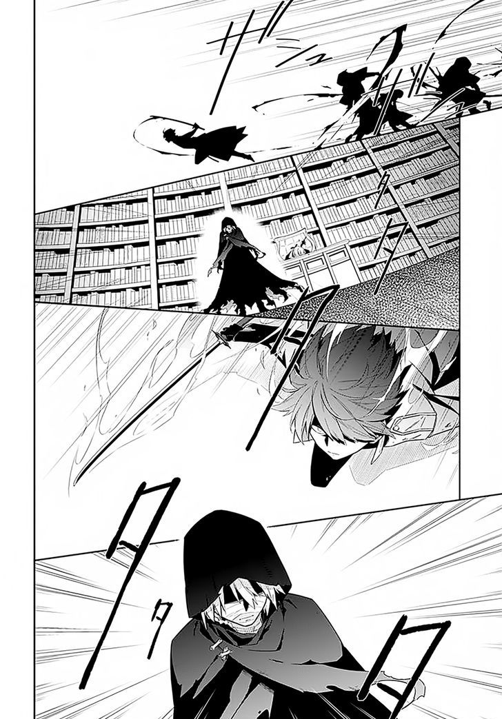 Assassin's Pride chapter 1 page 9