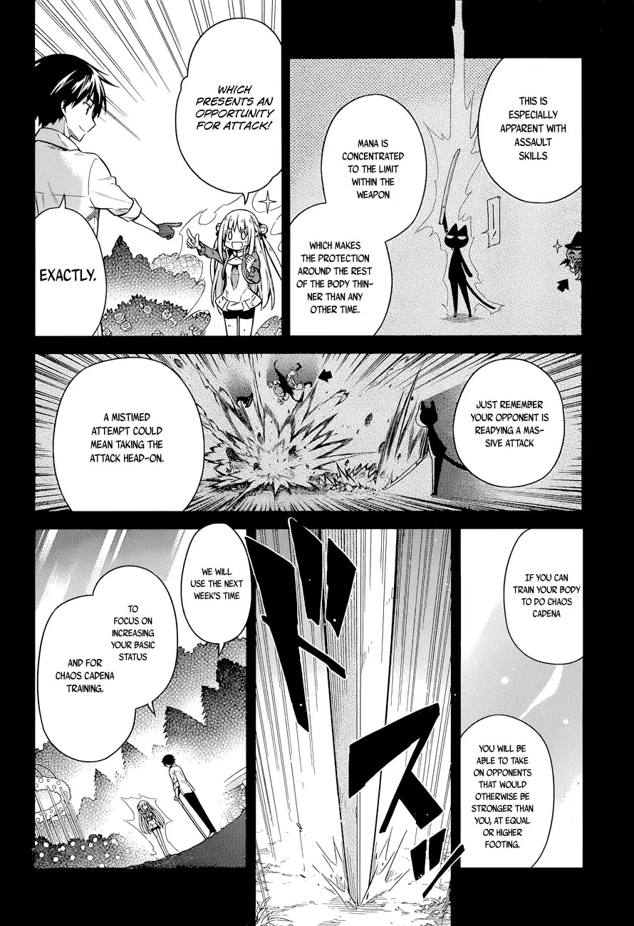 Assassin's Pride chapter 10 page 14