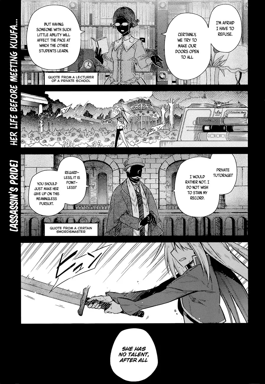 Assassin's Pride chapter 10 page 3