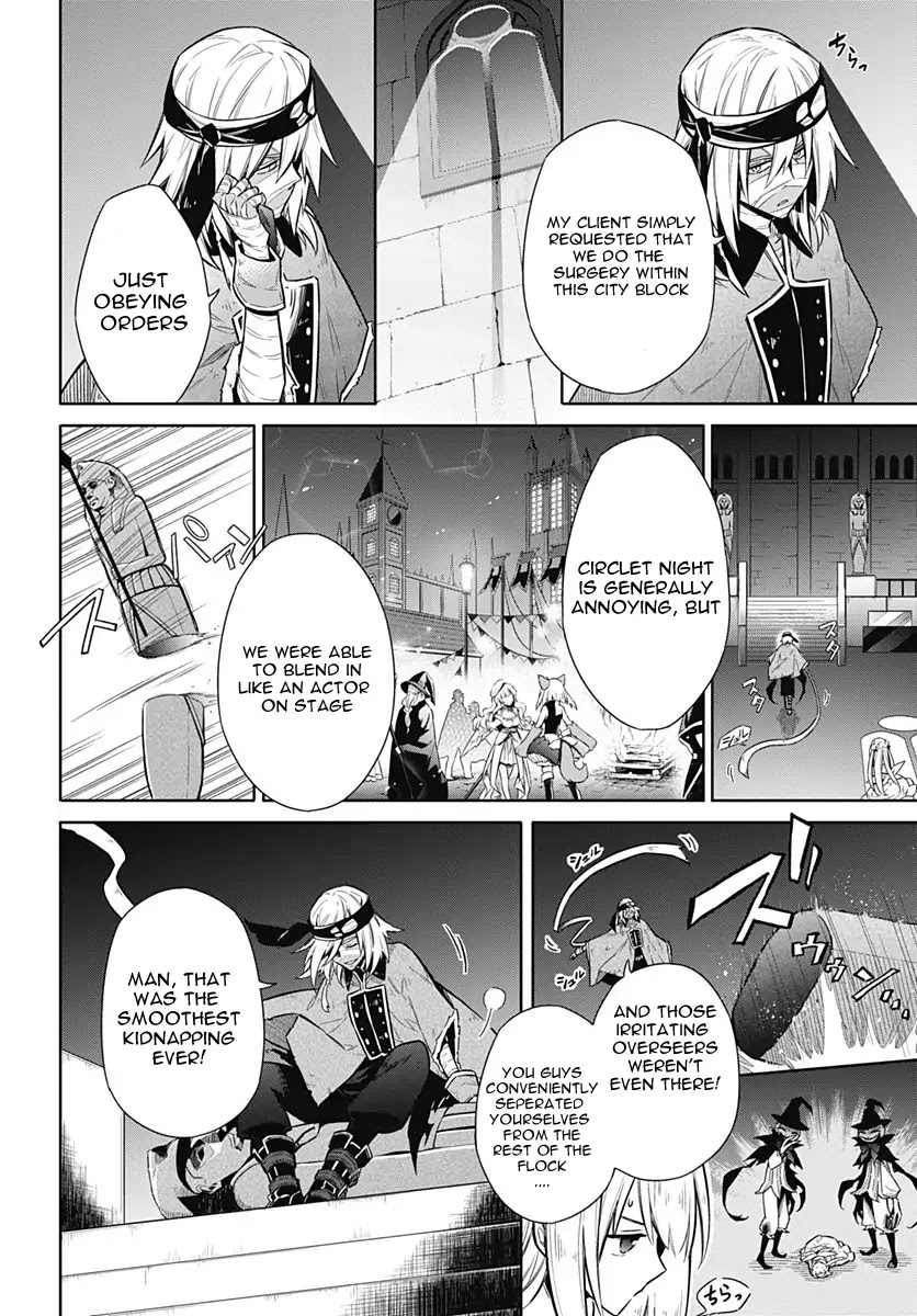 Assassin's Pride chapter 13 page 16