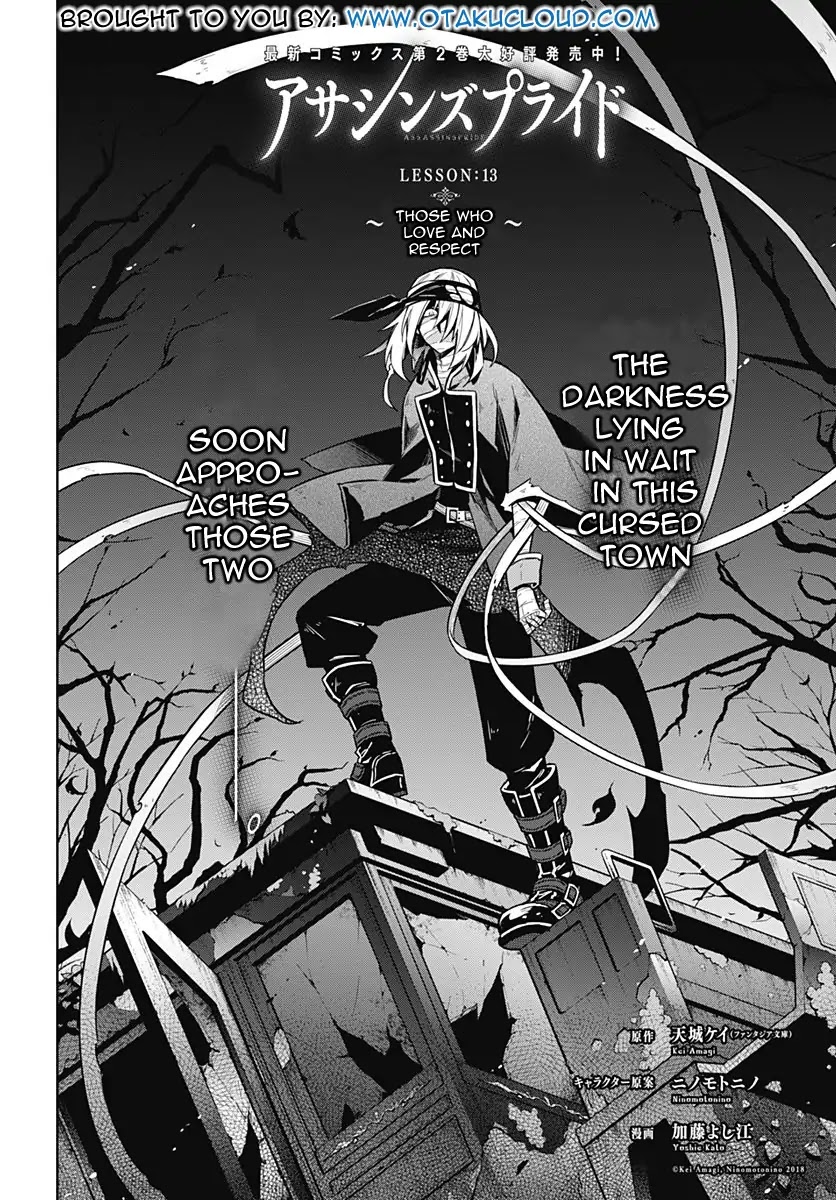 Assassin's Pride chapter 13 page 2