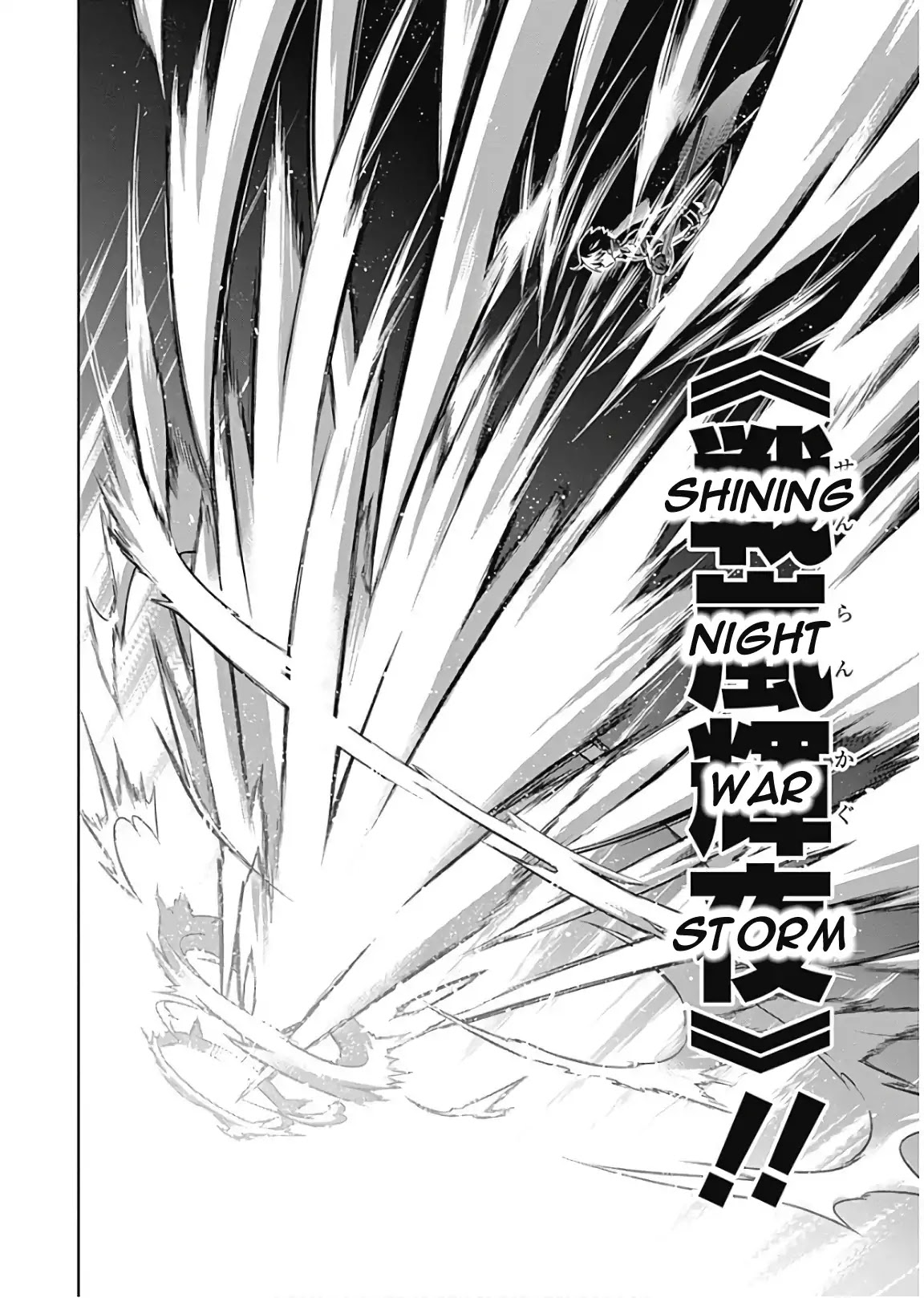 Assassin's Pride chapter 16 page 11