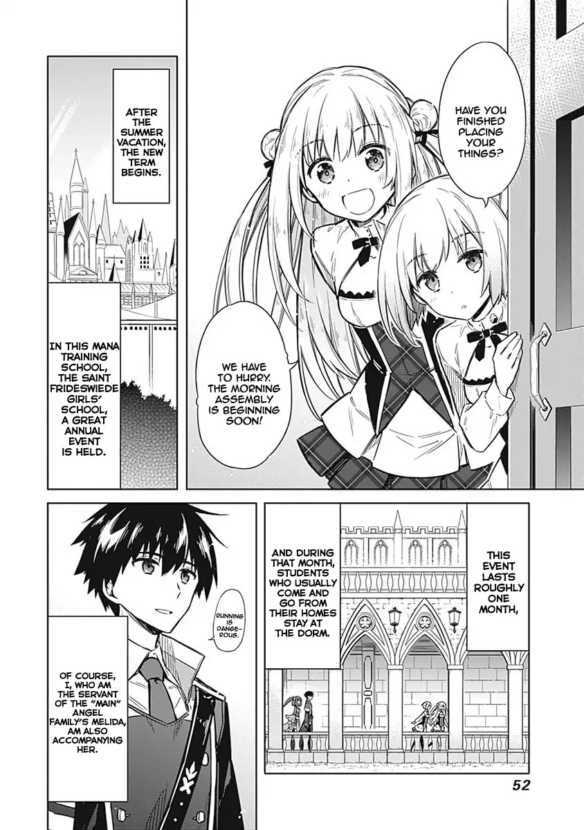 Assassin's Pride chapter 18 page 9