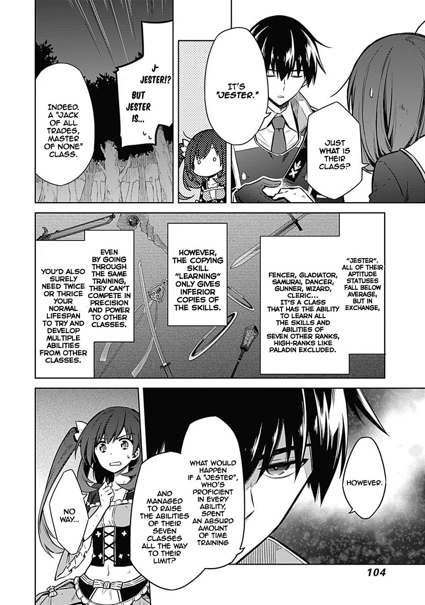 Assassin's Pride chapter 19 page 17