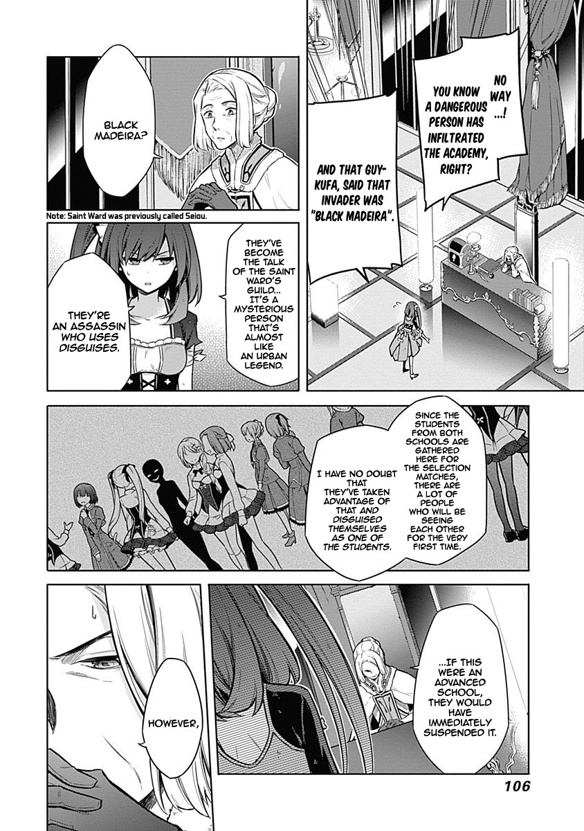 Assassin's Pride chapter 19 page 19