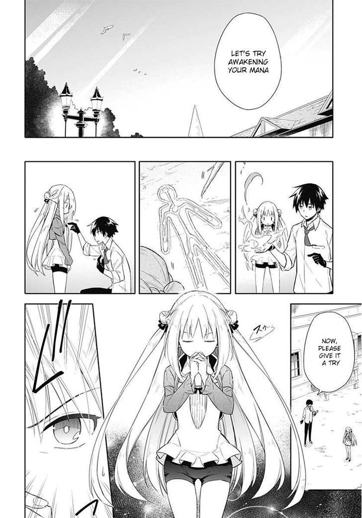 Assassin's Pride chapter 2 page 15