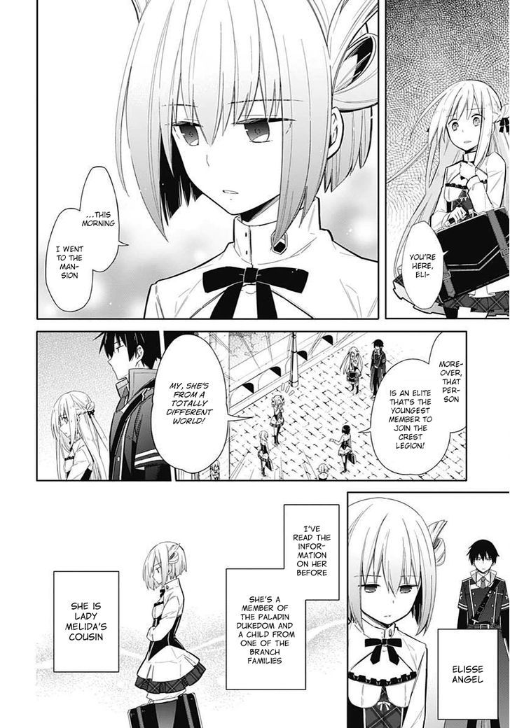 Assassin's Pride chapter 2 page 27