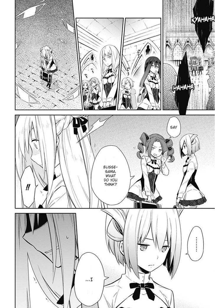 Assassin's Pride chapter 2 page 31