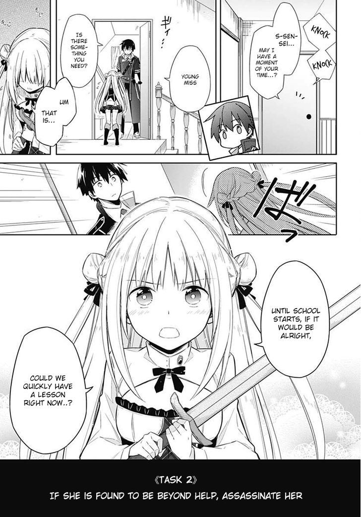 Assassin's Pride chapter 2 page 6