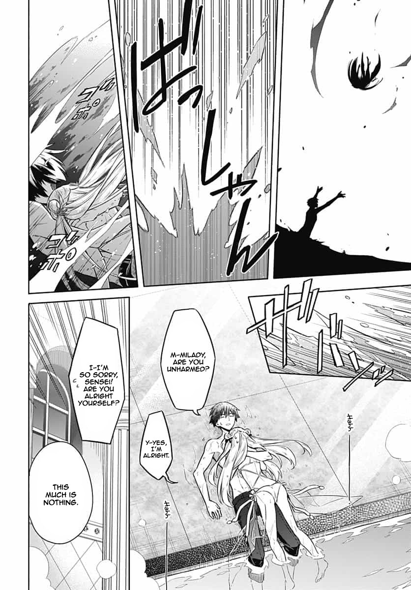 Assassin's Pride chapter 22 page 25