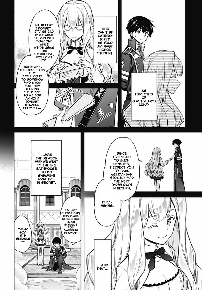 Assassin's Pride chapter 22 page 9