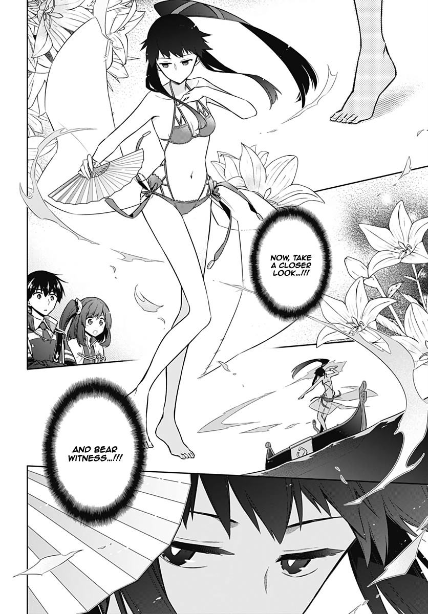 Assassin's Pride chapter 23 page 12