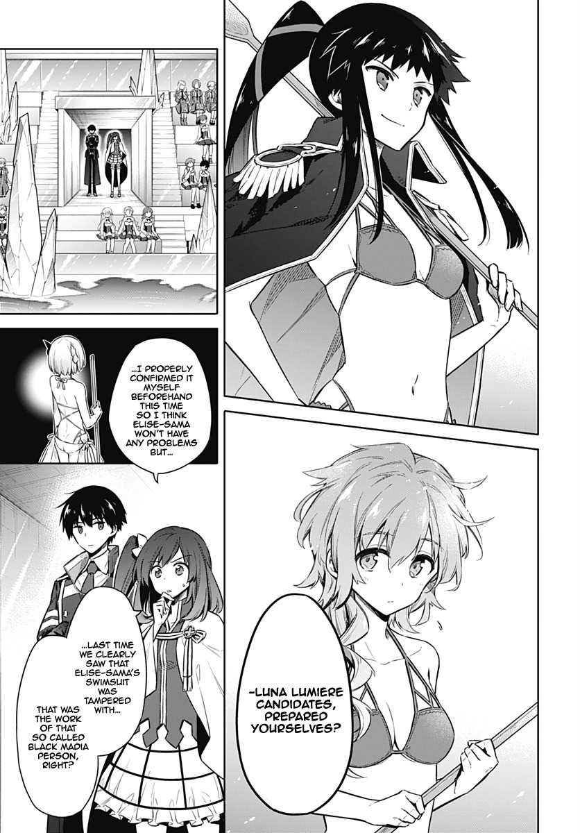 Assassin's Pride chapter 23 page 5