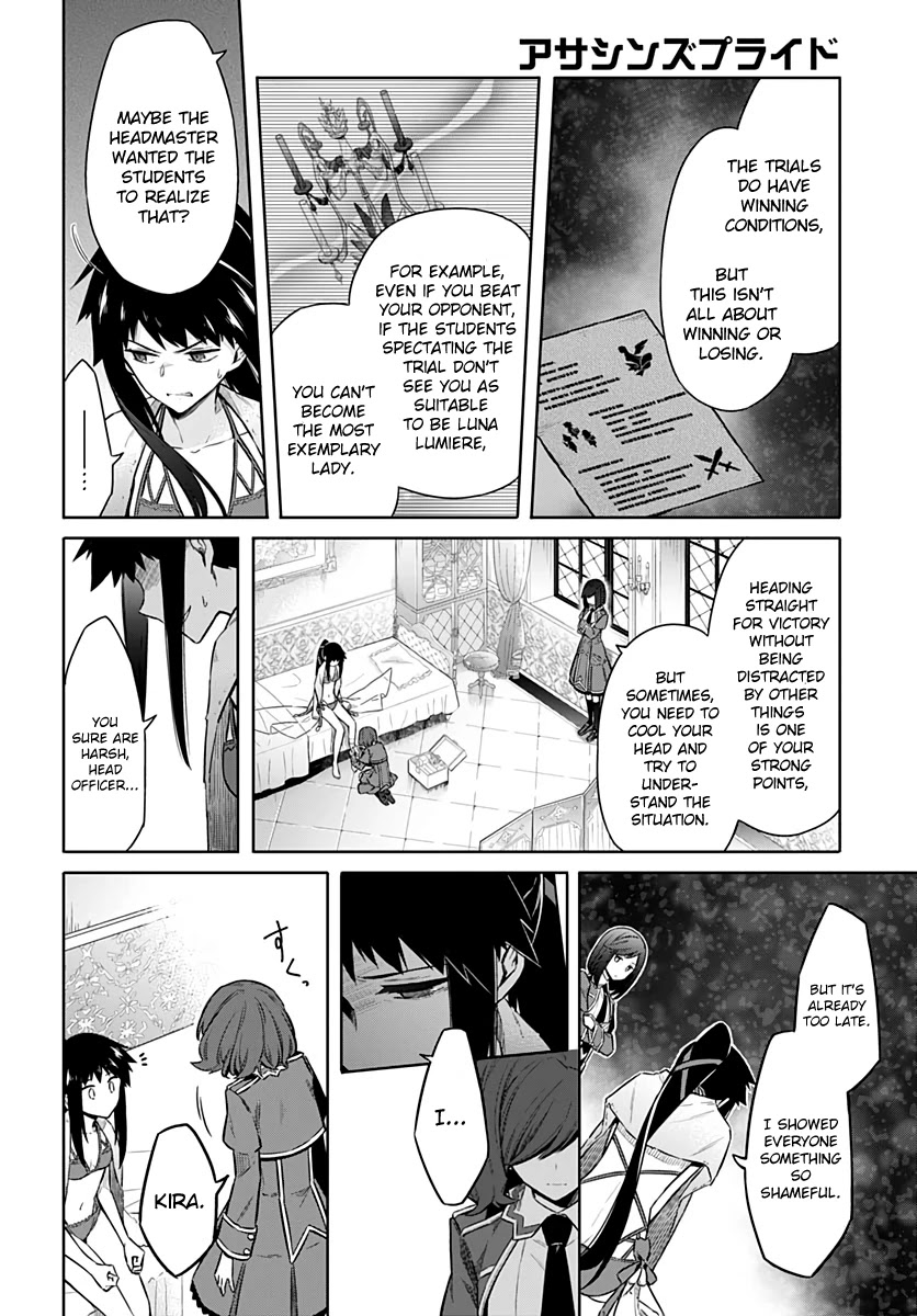 Assassin's Pride chapter 24 page 21