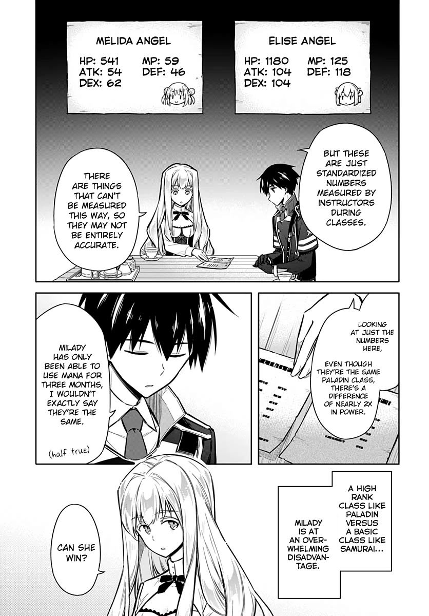 Assassin's Pride chapter 25 page 17