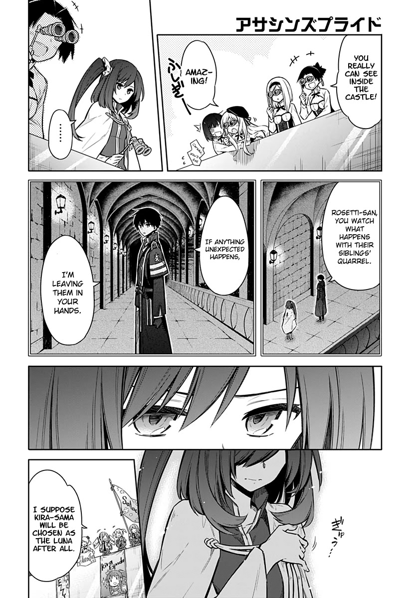 Assassin's Pride chapter 27 page 4