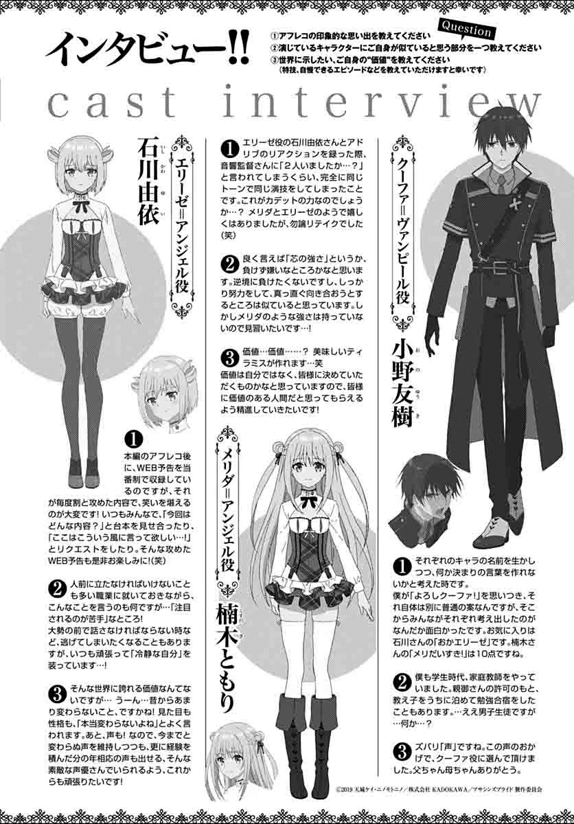 Assassin's Pride chapter 28 page 35