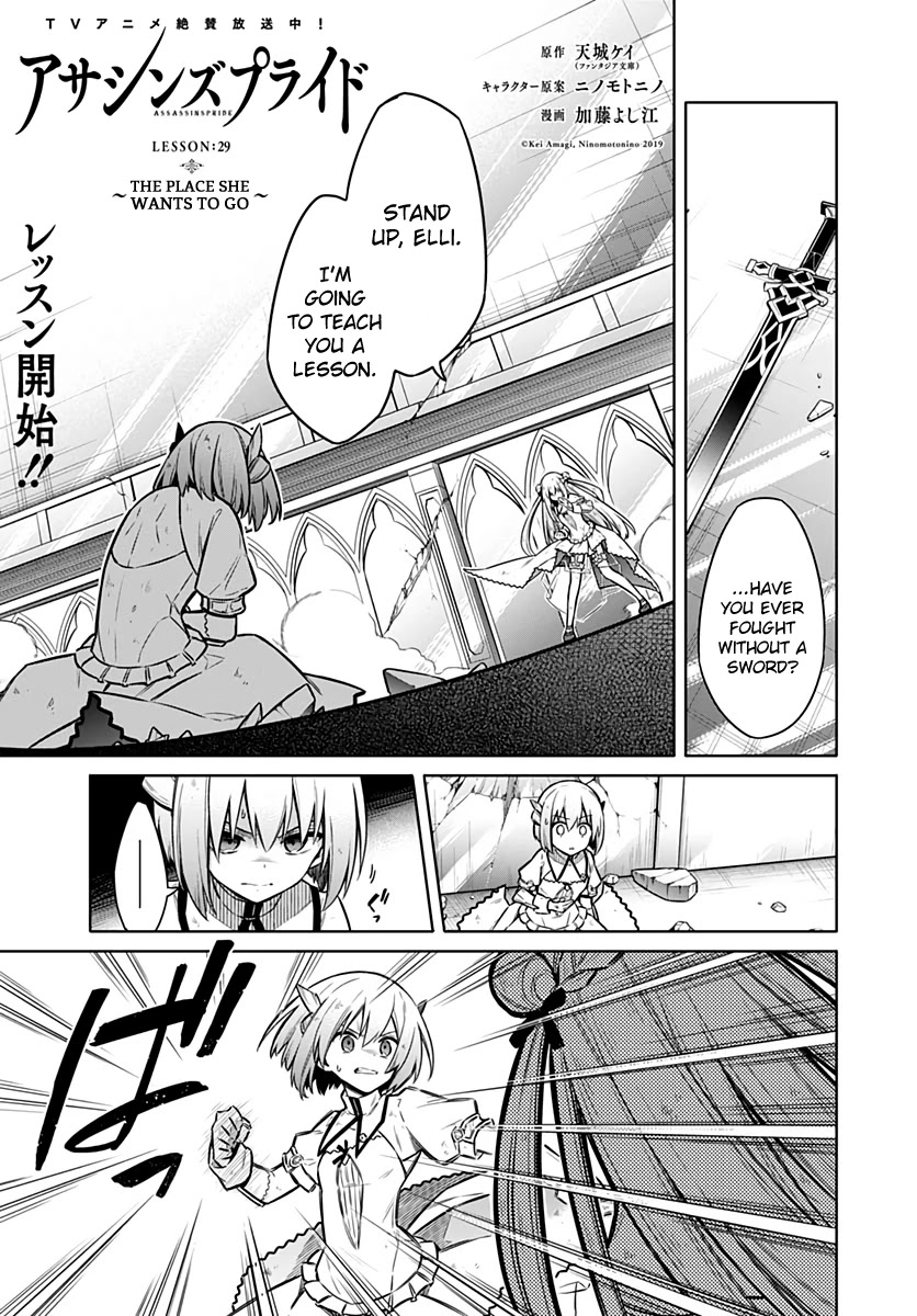 Assassin's Pride chapter 29 page 1