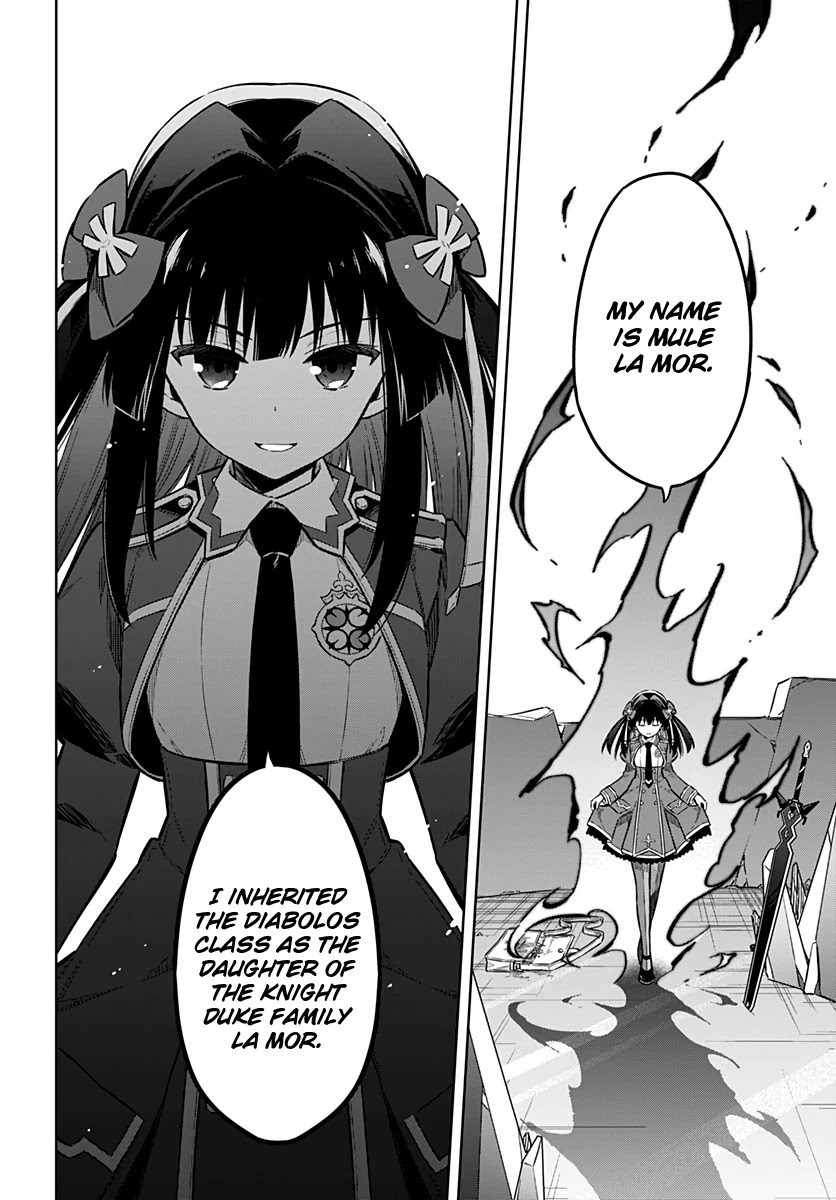 Assassin's Pride chapter 29 page 23