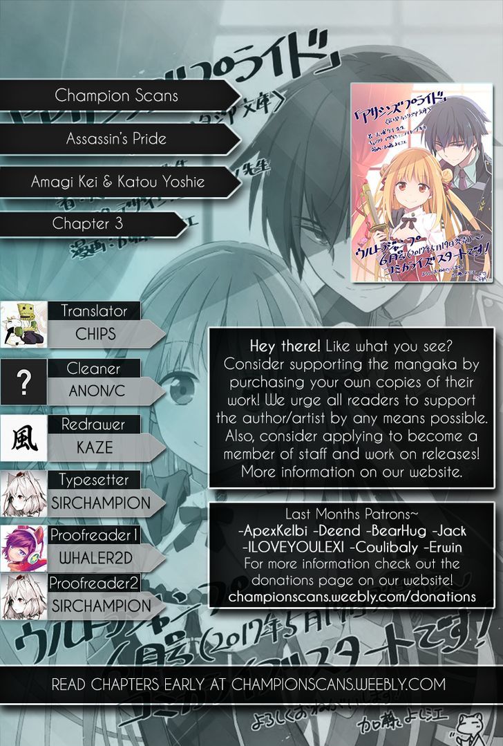 Assassin's Pride chapter 3 page 1