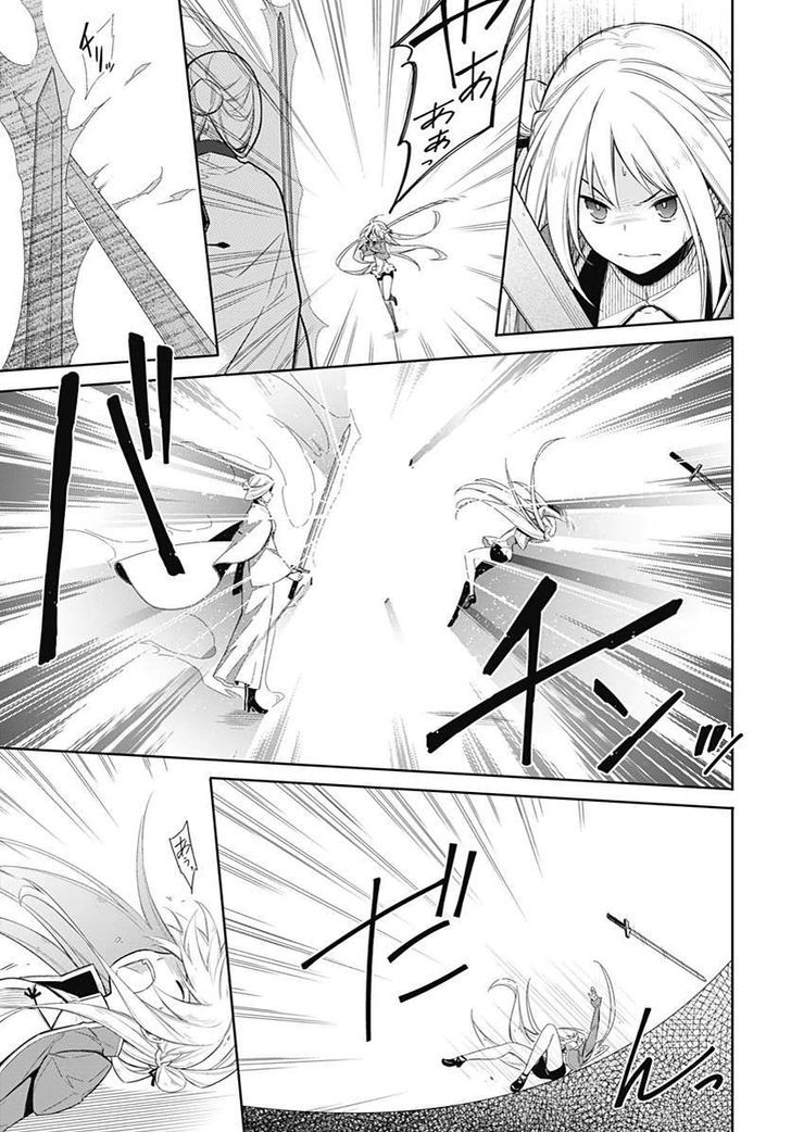 Assassin's Pride chapter 3 page 15