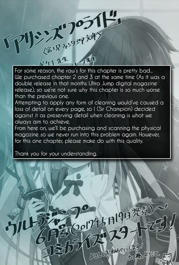 Assassin's Pride chapter 3 page 2