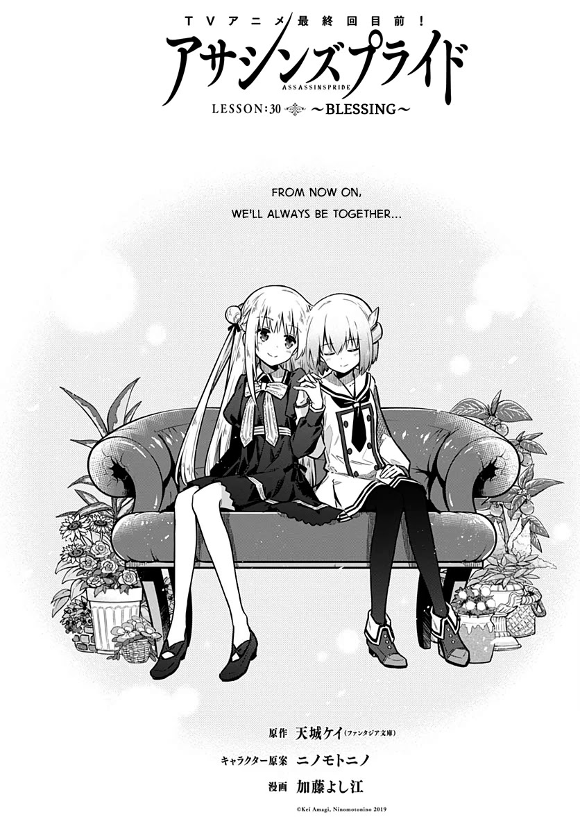 Assassin's Pride chapter 30 page 2