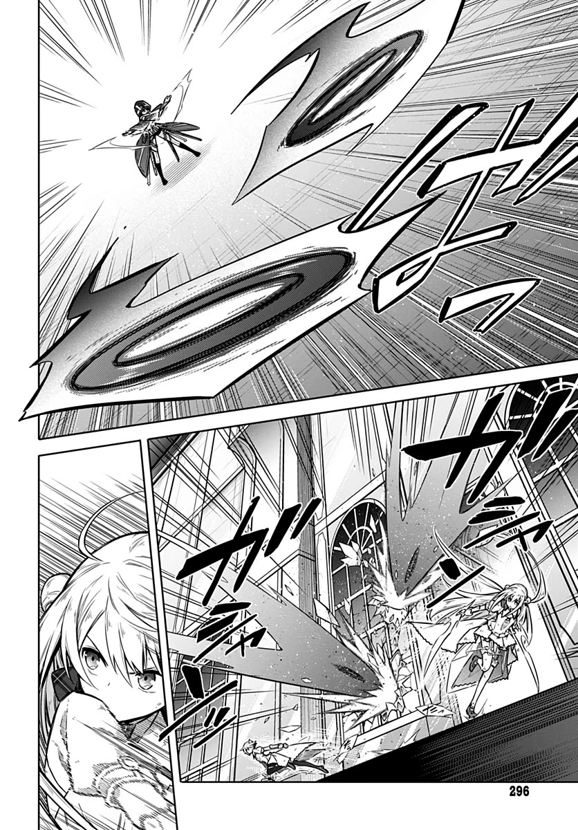 Assassin's Pride chapter 31 page 2